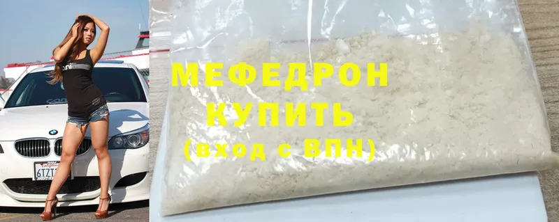 Мефедрон 4 MMC  Карасук 